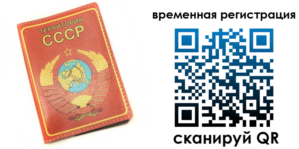 временная регистрация адрес в Кодинске
