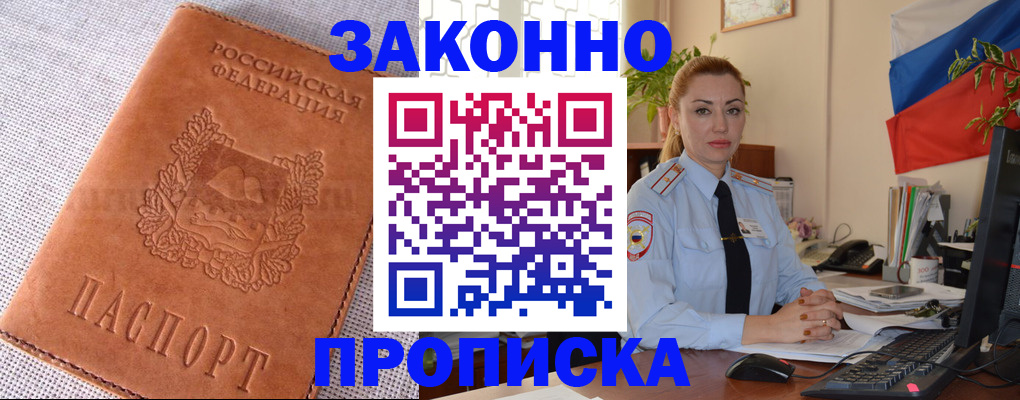 временная регистрация госуслуги в Кодинске